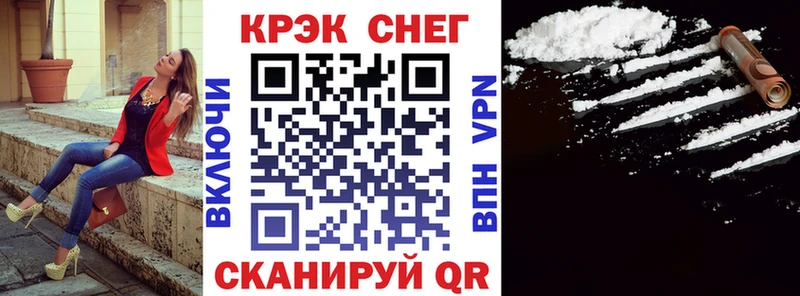 Виды наркоты Гвардейск ГАШИШ  Cocaine  Меф мяу мяу  Канабис 