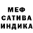Метадон мёд Yan Grinlap