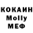 А ПВП крисы CK Mikayel Hovhannes