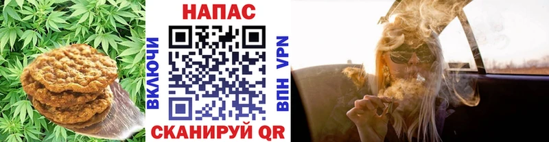 Cannafood марихуана  Гвардейск 