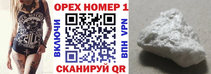 MEGA маркетплейс даркнет какой сайт Кокаин Колумбийский купить закладку Гвардейск