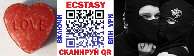 магазин  наркотиков  Гвардейск  ЭКСТАЗИ 99% 