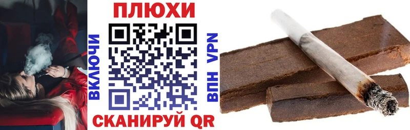 Гашиш убойный  купить закладку  Гвардейск 