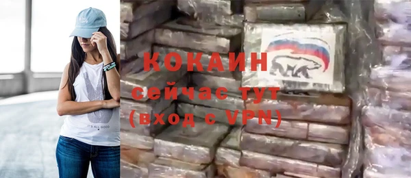 молекула духа Армянск