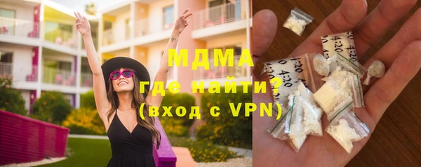 молекула духа Армянск