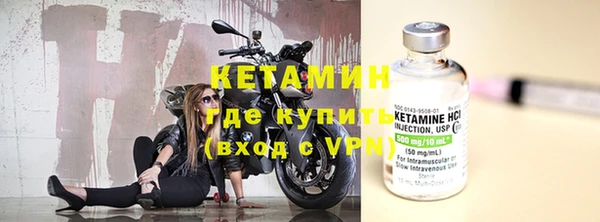 молекула духа Армянск