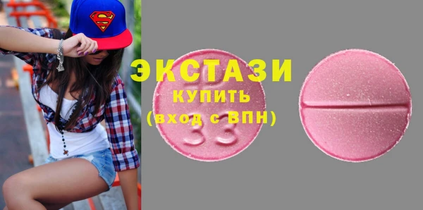 бутират Аркадак