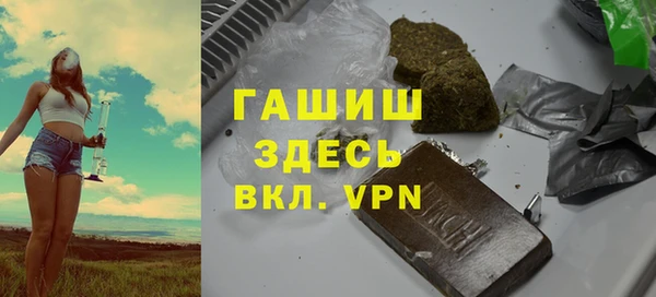 молекула духа Армянск