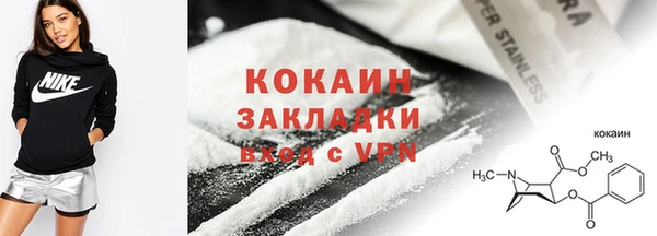 бутират Аркадак