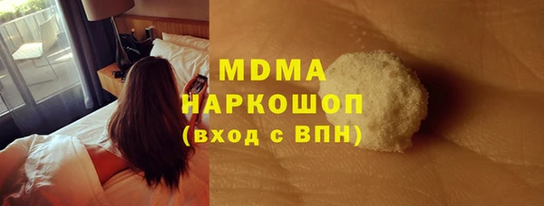 бутират Аркадак