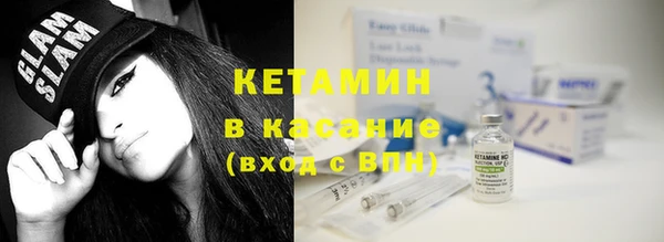 молекула духа Армянск