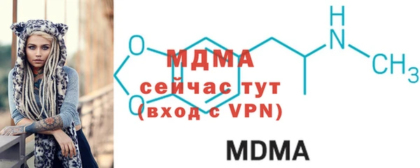 мет Арсеньев