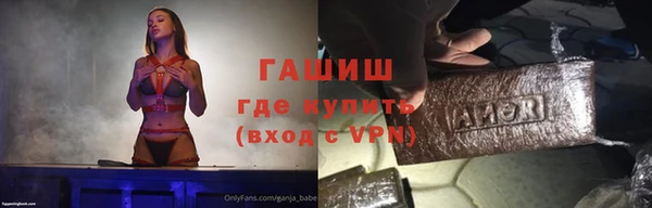 бутират Аркадак