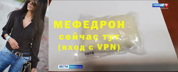 бутират Аркадак