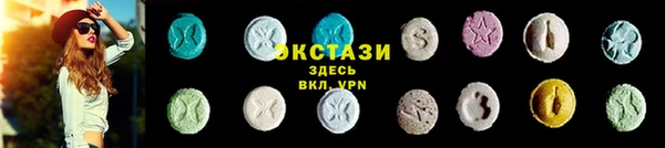 бутират Аркадак
