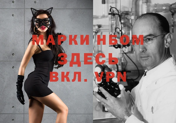 бутират Аркадак
