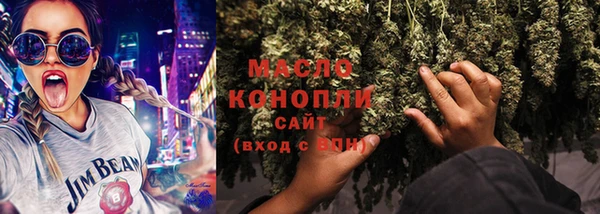 мет Арсеньев