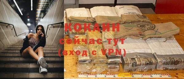 молекула духа Армянск