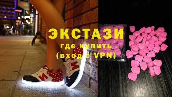 молекула духа Армянск