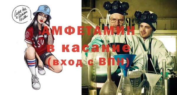 мет Арсеньев