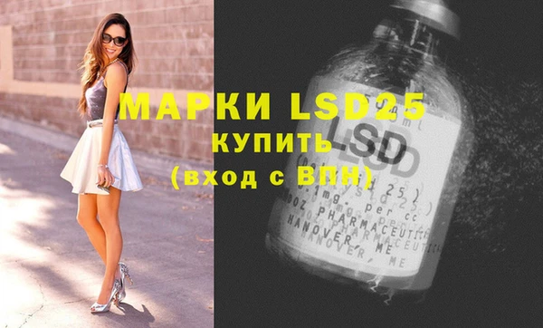 марки nbome Балабаново