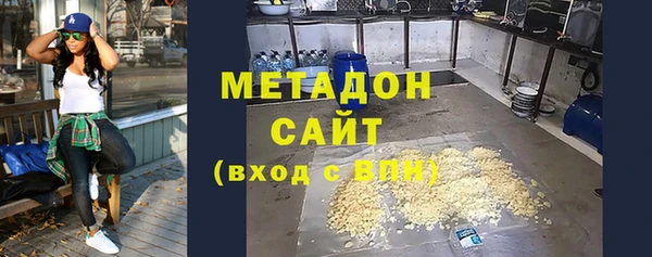 бутират Аркадак