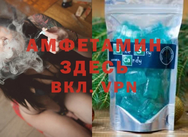 молекула духа Армянск