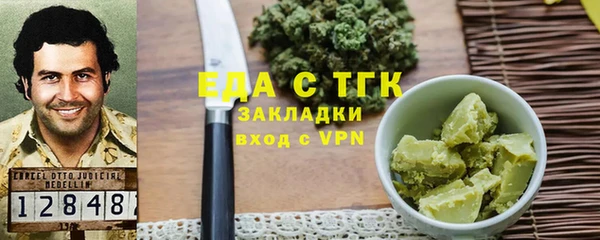 бутират Аркадак