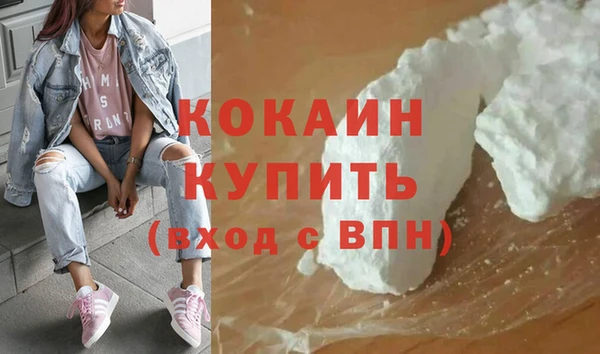 молекула духа Армянск