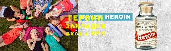 мет Арсеньев