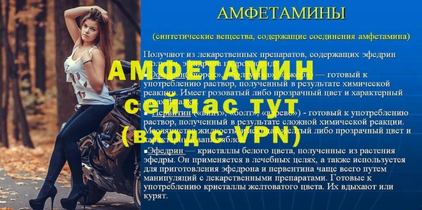 мет Арсеньев