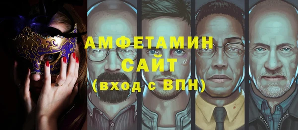 мет Арсеньев
