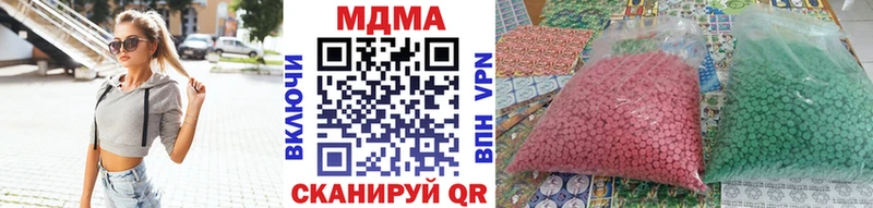 МДМА VHQ hydra маркетплейс Гвардейск хочу
