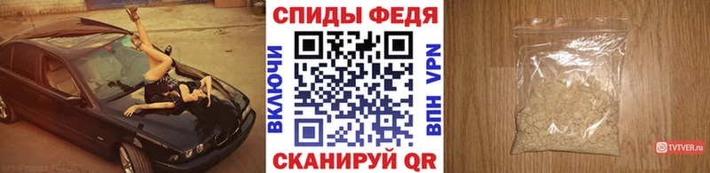 МЕТАМФЕТАМИН пудра  магазин    Гвардейск 