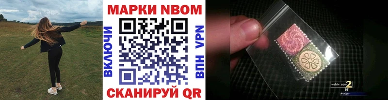 закладки  Гвардейск  Наркотические марки 1,8мг 