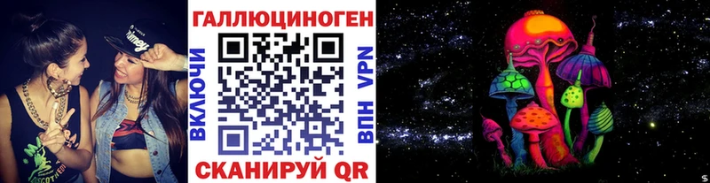 Псилоцибиновые грибы мухоморы  как найти закладки  мориарти формула  Гвардейск 